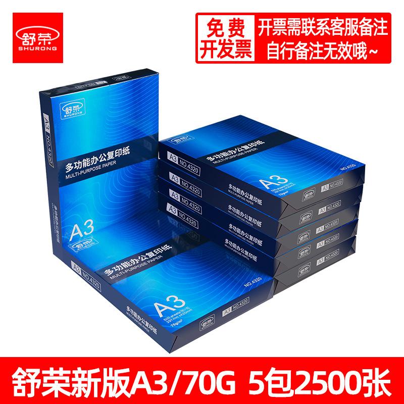 一键复制_20200826164627
