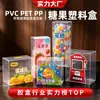 Impresión de caja de embalaje de comida para mascotas de fábrica de Guangzhou caja plegable de plástico transparente de PVC embalaje de fudge sándwich personalizado