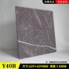 Alfombrilla de suelo Accor Leju de PVC, piedra, plástico, autoadhesiva, de cuero, para baldosas comerciales, gruesa, resistente al desgaste e impermeable.