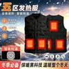 Roupas de Aquecimento de 5 Zonas Novas Transfronteiriças Leves para Exterior Quentes Estilo Casal Colete com Decote em V Colete Inteligente de Aquecimento Elétrico com Temperatura Constante