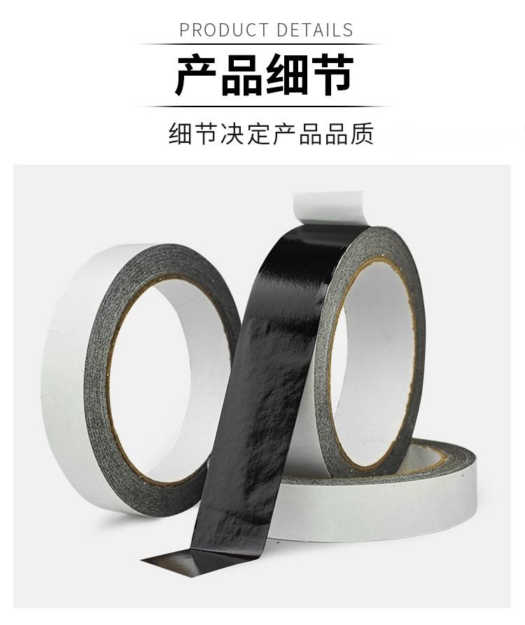 黑色双面胶外墙分格胶带_06.jpg