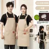 Avental de pescoço em lona com impressão de logo, projetado para funcionários de catering, cozinha, lojas de milk tea e cafés, uniforme de trabalho impermeável