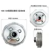 Chasis de piezas de embrague de motocultivador Tipo 171 Tipo 105-135 Conjunto de embrague 170F 173F 178F 186F
