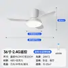 Luz de ventilador para comedor y sala de estar, luz de ventilador de techo estilo nórdico, alta potencia de viento, lámpara de araña de ventilador de techo de frecuencia variable para el hogar para dormitorio