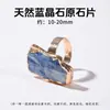 Anillo de piedra cruda ovalada de labradorita natural de venta caliente transfronteriza, anillo abierto de lujo ligero de nicho, suministro mayorista transfronterizo