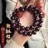 Pulseira de Raiz de Bodhi de Material Antigo com Núcleo Macio de Tamanho Grande para Mulheres, Pixiu de Círculo Duplo, Pulseira de Contas de Sementes de Bodhi de Mão
