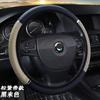 Cubierta de volante de cuero con tira de metal antideslizante y resistente al desgaste, accesorio de moda para automóvil sin anillo interior, adecuada para volante de 14,5 a 15 pulgadas