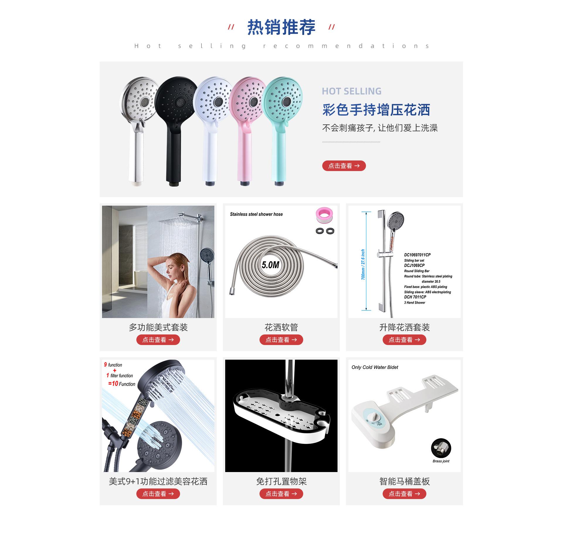PC首页_13.jpg