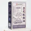 Chá de Ameixa Ácida Estilo Pequim Tongrentang Lejia Xiuling Nanjing, Sopa de Ameixa Ácida Ameixa Preta Velha de Pequim, Sachês de Chá Embalados Individualmente