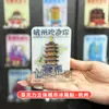 Suporte Acrílico Multicamadas Ímãs de Geladeira Atacado Personalizado Suporte Iluminado para Velas Ornamentos Atração para o Local de Trabalho Standee da Cidade