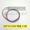 Placa de Aquecimento para Máquina de Fitas de Borda, Tubo de Aquecimento para Máquina de Fitas de Borda Jixing, Placa de Aquecimento de Alumínio Fundido, Lâmpada de Aquecimento para Máquina de Fitas de Borda