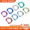 Aretes de Titanio F136 Aleación G23 de Aguja Recta Forma de D Tachuelas para Lóbulo de la Oreja Anillo Liso para Nariz Labio Puños para Oreja Piercing Geométricos