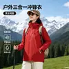 Chaqueta cortavientos 3 en 1 de la marca Camel, mismo estilo, para hombre y mujer, con forro polar, se puede imprimir con logo, adecuada para ropa de trabajo