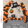 Nuevo globo de Halloween con forma de película de aluminio, globo decorativo de dibujos animados, globo para fiesta temática de Halloween