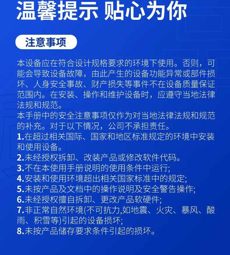 详情21.jpg