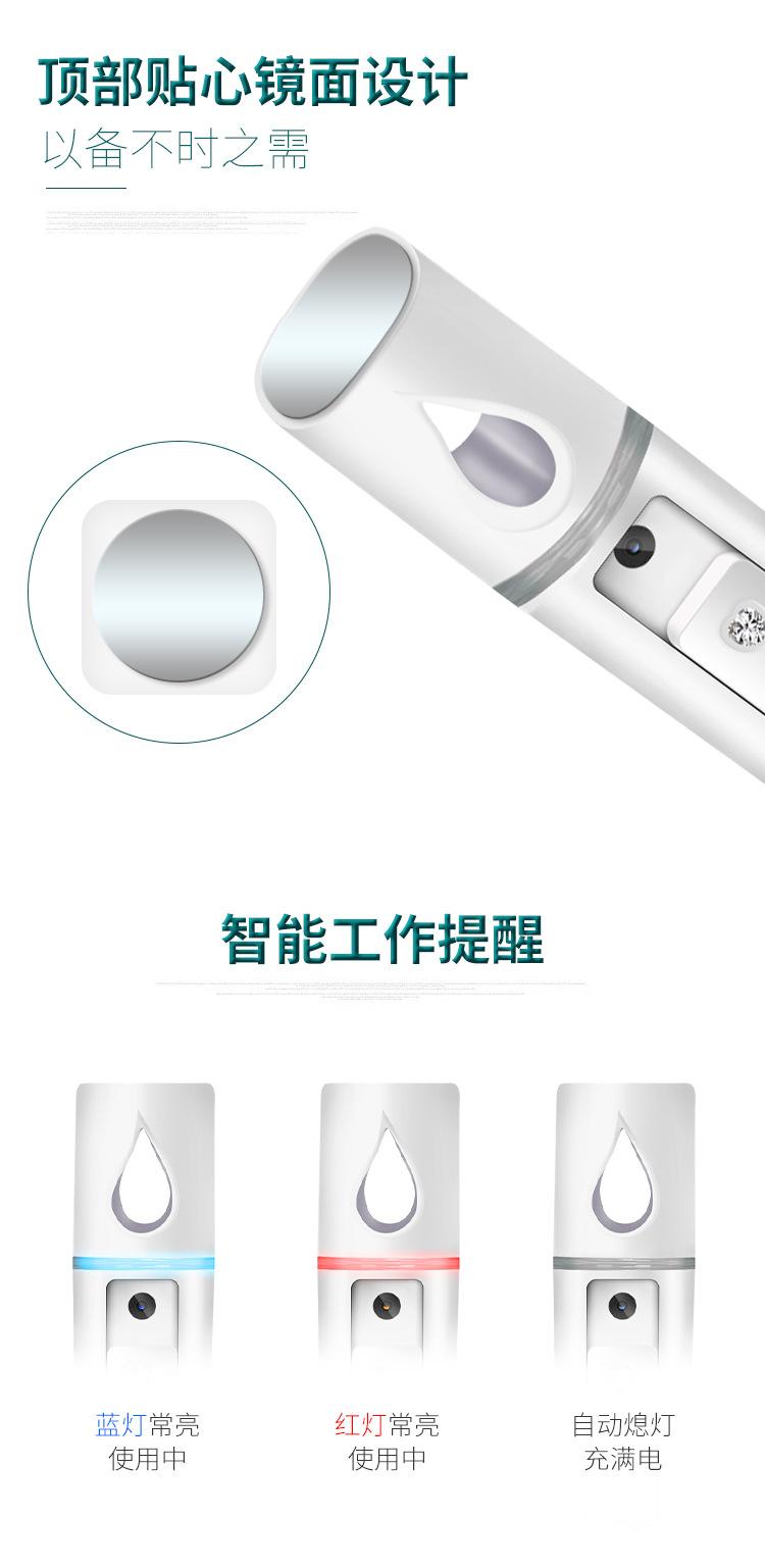 补水仪详情_07