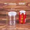 Tarro Transparente para Galletas, Lata para Galletas de Arándano, Tarro de Plástico PET con Sello Espiral, Tarro con Tapa de Aluminio, Tarro para Café, Varios Tamaños