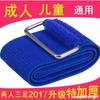 Atadura de Piernas de Tres Patas para Dos Personas del Fabricante con Venda para Tobillo Sunshine Buddy Correa de Sujeción para Juego de Correr
