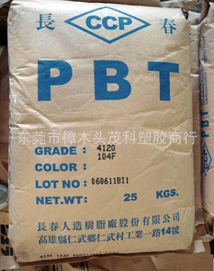 台湾长春 BPT 3_副本