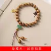 Pulsera Ruyi DIY de Sándalo Verde, Tamaño de 8 mm, Joyería Unisex, Cuentas de Oración, Artículos Decorativos, Venta al por Mayor desde el Fabricante