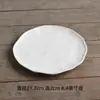 Yi Jia Platos de Mesa Japoneses Personalizados de 8 Pulgadas Plato de Cena Occidental Plato de Cerámica Creativo Plato para el Hogar Plato para Bistec Redondo Plato de Cena