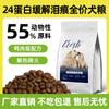 Comida especial para cachorros 20.00kg sacos grandes al por mayor carne fresca liofilizada mixta pato pera perro pequeño comida para perro adulto