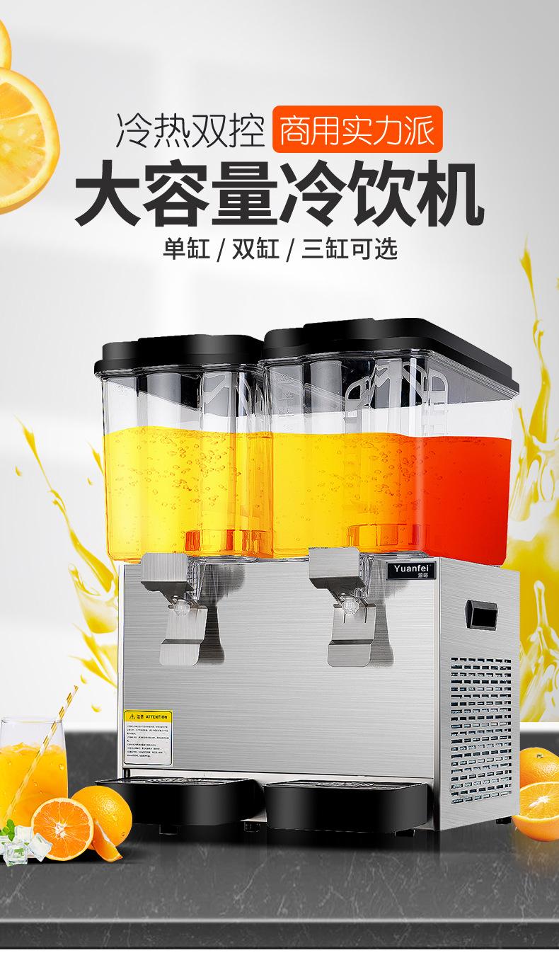 冷饮机详情_01