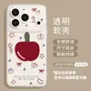 Adecuado para Red Apple 18 Transparente 17Promax Simple 15 Niñas 16Tpu Fresco Iphone13 Funda de Teléfono Suave