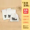 Bolsas de Algodão com Cordão Personalizadas, Mochilas de Algodão com Cordão, Bolsas para Joias e Pulseiras, Sacos de Armazenamento à Prova de Poeira para Joias e Lona