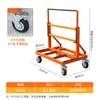 Nuevo Carrito Transportador Plegable de Rueda Plana Universal de Cuatro Ruedas para Obra, Rueda Grande, Portátil, para Puertas y Ventanas de Vidrio
