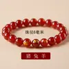 Pulsera de Ágata Roja Natural de Tres Animales del Zodiaco para Hombres y Mujeres, Pulsera Roja para el Año de Nacimiento, Adecuada para el Año del Caballo, Serpiente, Gallo y Buey, Regalo de Joyería