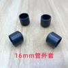 16mm tubo jaqueta transparente mudo antiderrapante resistente ao desgaste fio de ferro manga protetora parafuso dente bainha parafuso capa de borracha manga