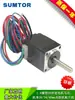 Motor paso a paso micro 20 pasos 28mm 34mm 40mm eje único 12v 24v eje doble motor pequeño 20HS2806A4