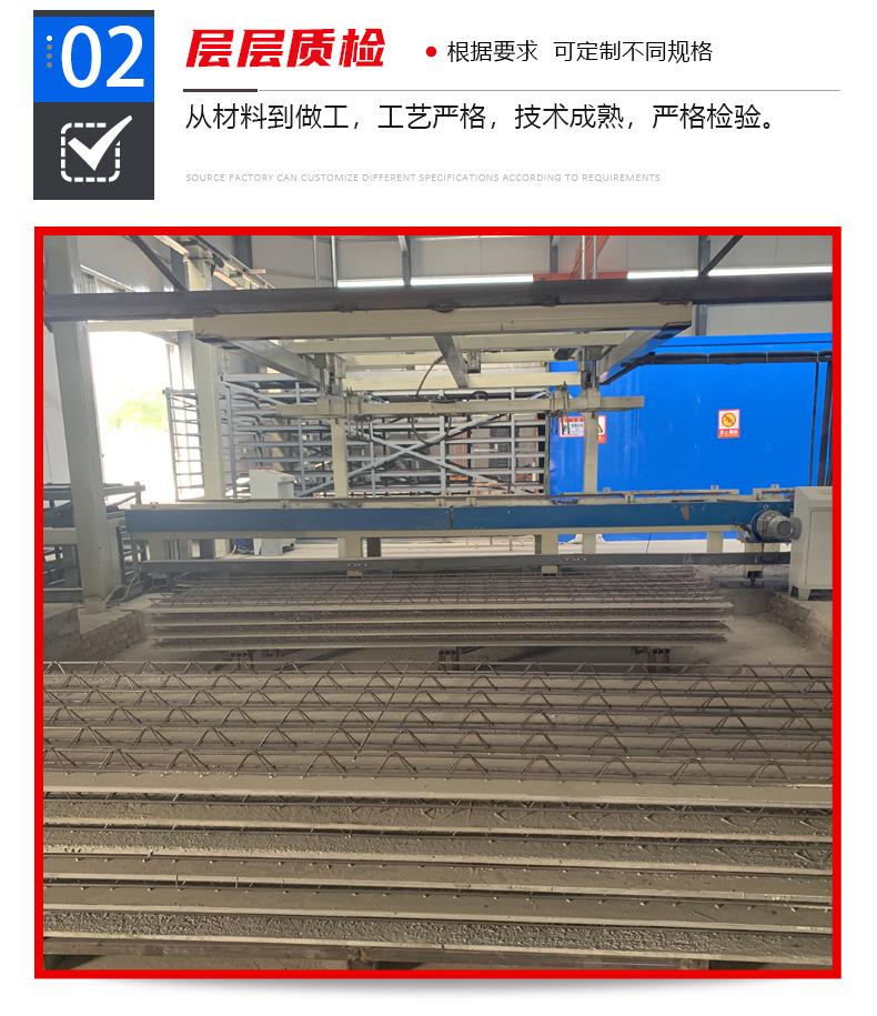 1钢筋桁架楼承板_06.jpg