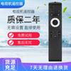 Shengpeng es adecuado para el control remoto del televisor Sharp LCD-45T45A 50TX55A 45 SF460A 55/60/65