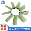 Adecuado para Ssangyong Actyon Repuestos, Aspa de Ventilador de Acoplamiento Xiangyu 6652000223 6652000623