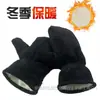 No inverno, enchimento de algodão manual ampliado e alargado é de menos 40 graus para manter o calor, à prova de frio e resistente ao desgaste, estilo antigo, verde militar, mão de algodão masculina