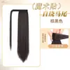 Peluca de coleta trenzada para mujer, coleta baja autoenrollable de velcro, extensión de cabello esponjoso, coleta alta, trenzas de peluca naturales, coleta