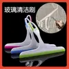 Goma Suave Limpiaparabrisas de Vidrio, Raspador de Vidrio, Herramienta de Limpieza para Coche, Baño, Baldosa de Piso, Ventana, Cepillo y Limpiaparabrisas