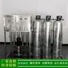 [Venta directa de fábrica] máquina automática de agua pura por ósmosis inversa RO equipo de tratamiento de agua pura por ósmosis inversa RO