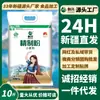 Farinha Refinada Chuangxing Xinjiang Qitai 5kg Farinha de Trigo Direto do Fabricante para Uso Doméstico Farinha de Uso Geral Atacado para Catering