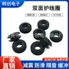 Venta Directa Original Manga Protectora de Bobina Doble Cara Sobre Cable Anillo de Sellado de Goma Anillo Protector Salida de Cable Bobina Junta Tórica