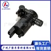 Aplicável ao Motor do Motor da Bomba de Lavador de Para-brisa do Carro Nissan X-Trail 28920-8995A 28920-8995B