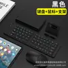 Teclado e Mouse Sem Fio de Modo Duplo Empilháveis Ultra-Finos 80% de Desconto Bluetooth/2.4G Universal para Celular e Tablet Fábrica de Origem