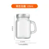 Popular Taza Pequeña de Vidrio con Asa de 40 ml de Amazon, Copa de Vino Pequeña, Taza de Café, Leche y Té de 120 ml, Taza Mason para Bar