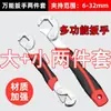 Conjunto de Ferramentas Chave 9Yw Alicate para Tubo Conjunto Completo Aço Carbono Alto Chave Ajustável Conjunto de Chaves Pequenas Multi