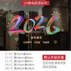 Decoraciones Rojas para Ventanas 2027 Feliz Año Nuevo Día de Año Nuevo Festival de Primavera Decoración de Escaparate Diseño Pegatinas Electrostáticas para Puertas de Vidrio