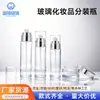 Frasco dispensador cosmético de loção transparente, frasco de conjunto de produtos de skincare de alta qualidade, frasco dispensador cosmético portátil, frasco de loção