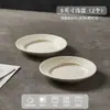 Nuevo Modelo 2025 Vajilla de Cerámica para el Hogar de Alto Valor Estilo Minimalista Ins Color Bajo Esmalte Tazones y Platos Platos Hondos Platos para Sopa