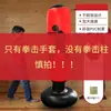 Brinquedo Tumbler Inflável Infantil Vertical Saco de Areia para Decompressão Equipamento de Treinamento Artefato de Boxe Indoor Descompressão